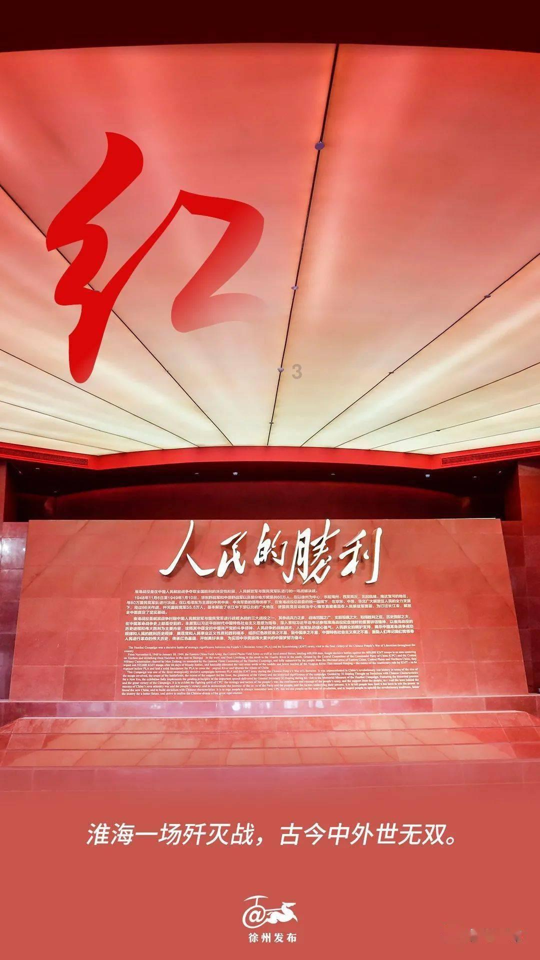 剑侠情缘2