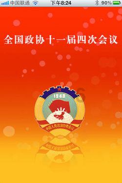 重庆黄葛古道 具有800年历史